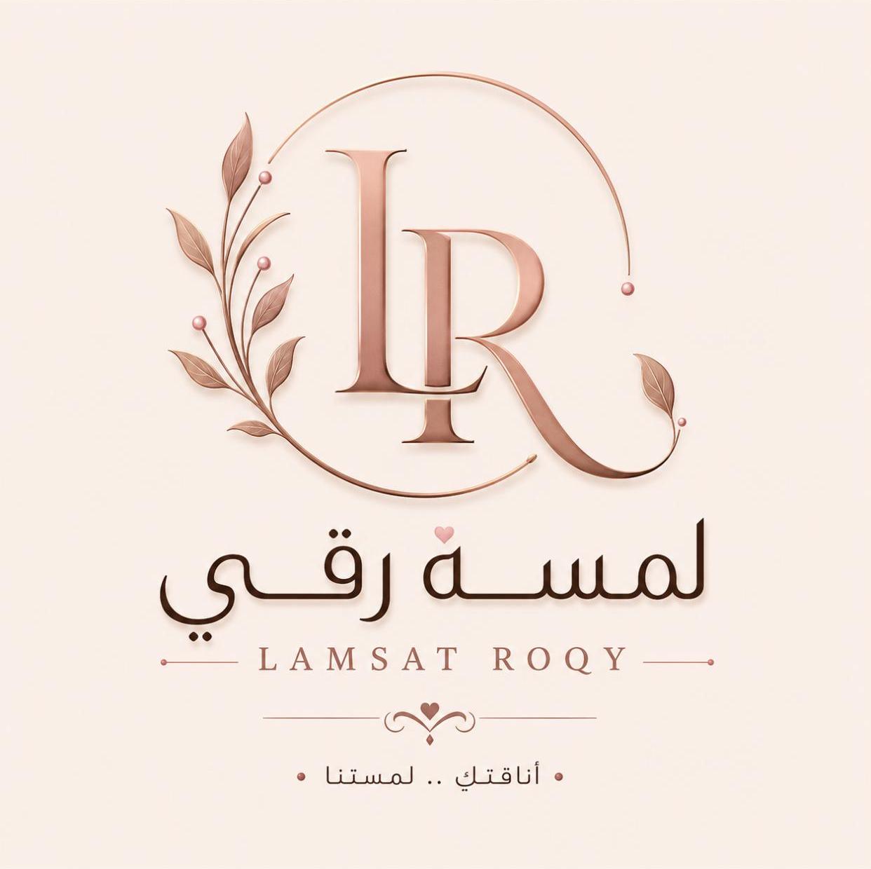 LAMSAT ROQY